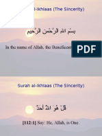 Surah Al-Ikhlaas (The Sincerity) : in The Name of Allah, The Beneficent, The Merciful