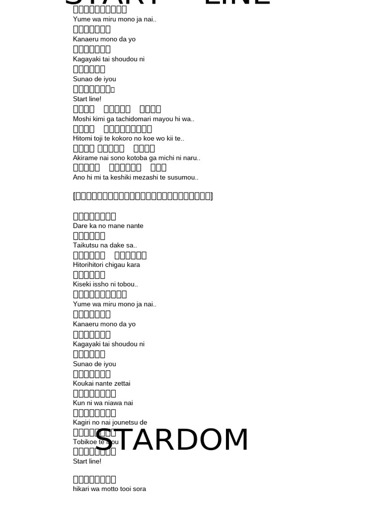 aikatsu-lyrics-pdf