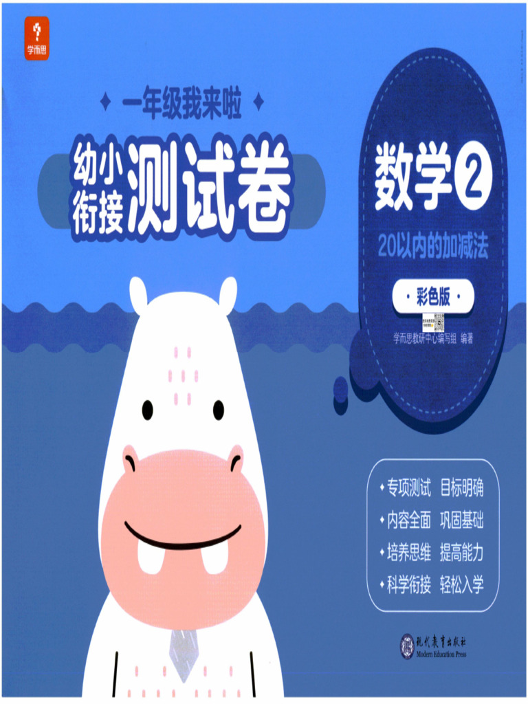 ἄἺἐ社会福祉学小辞典 第2版´ᾛΐ Amazon.com: 小学生新华成语词典（彩色版第二版