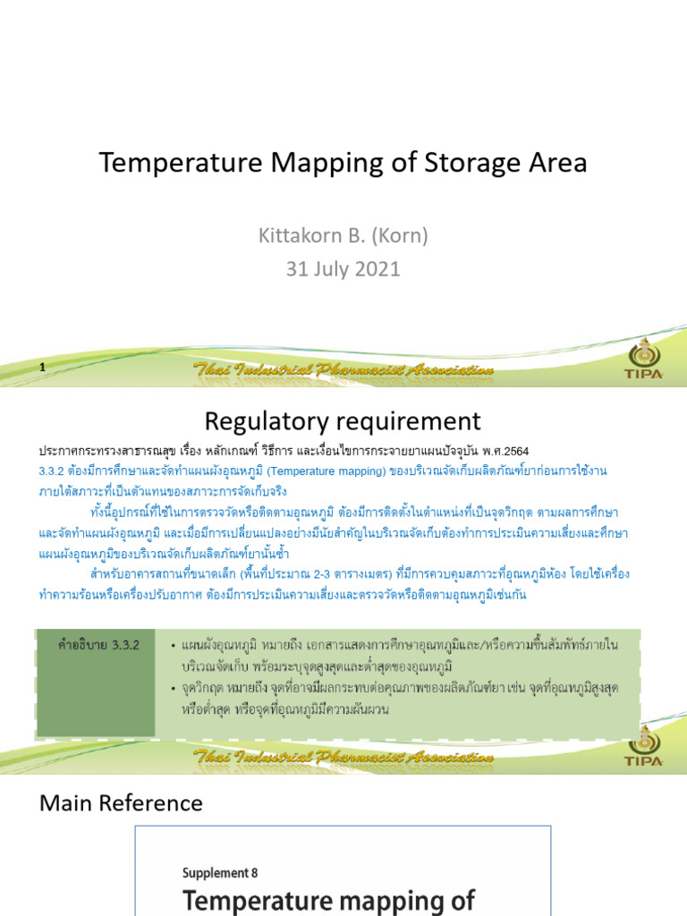 TIPA Temperature Mapping of Storage Area 2 | PDF