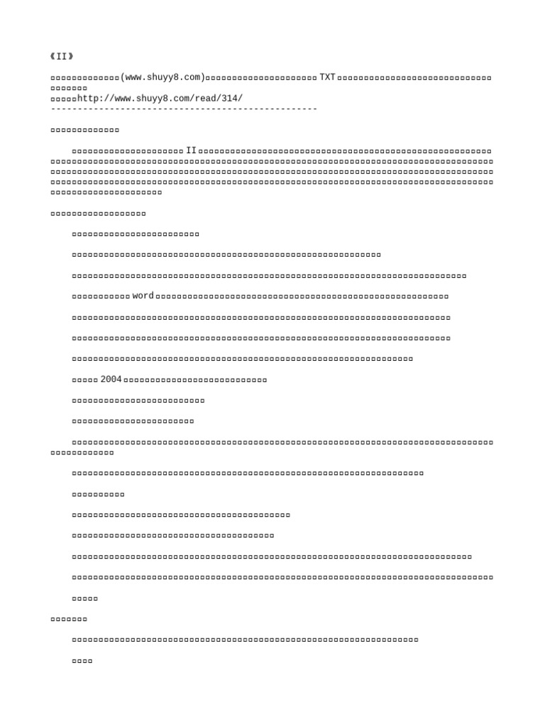 Amazon.co.jp: 行草大字典 1函6冊全 書学会編纂 唐本漢籍 原封套