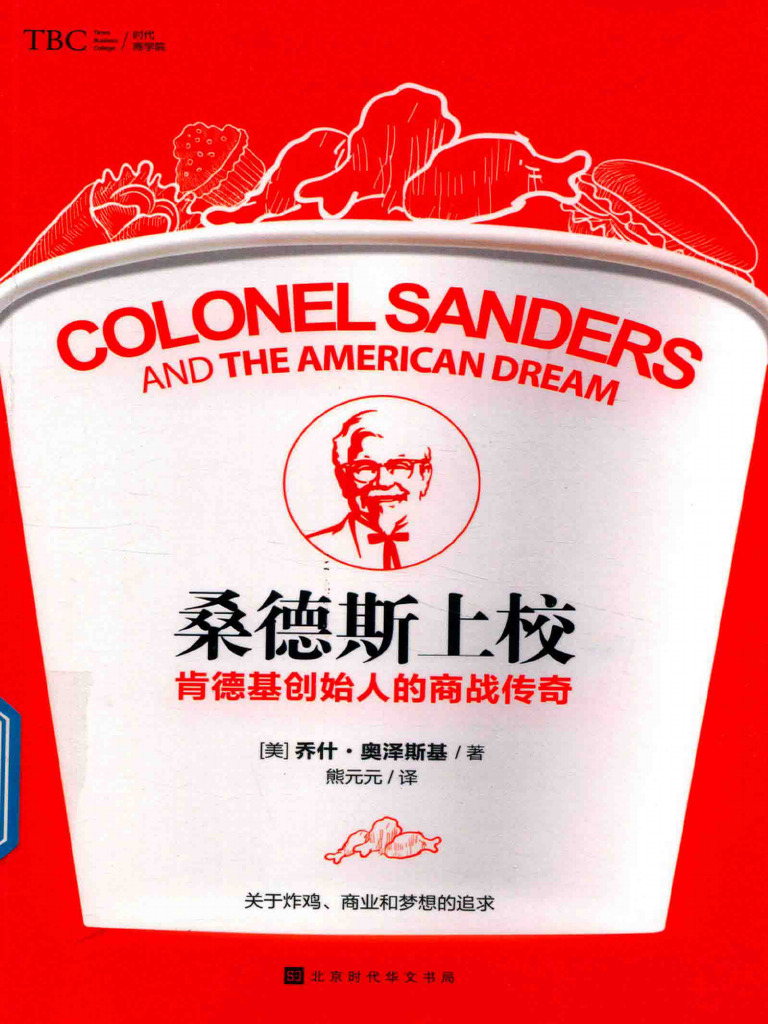 Colonel Sanders | PDF