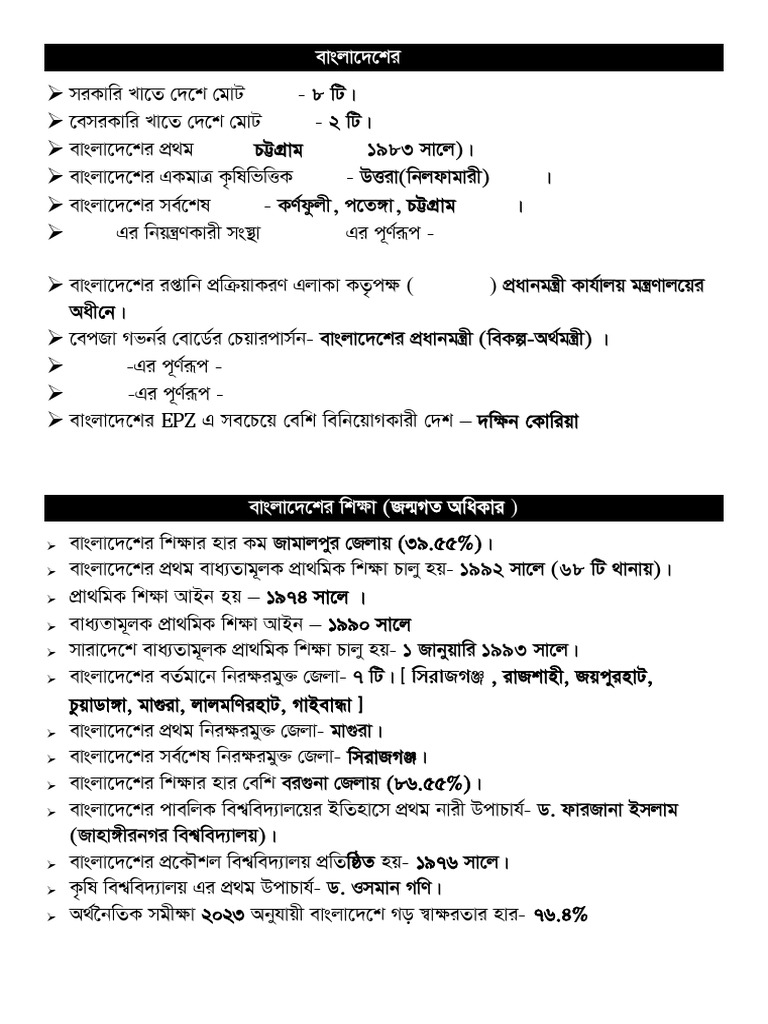 GK Class - 2 | PDF