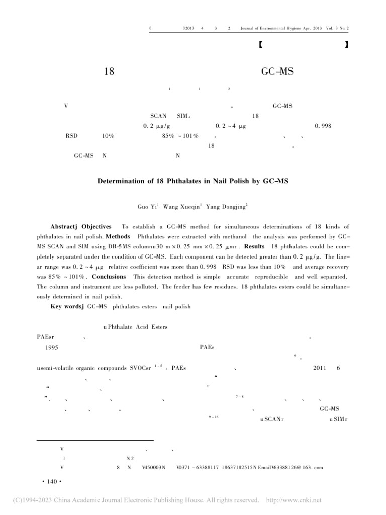 Determination of 18 Phthalates in Nail Polish by GC-MS | PDF