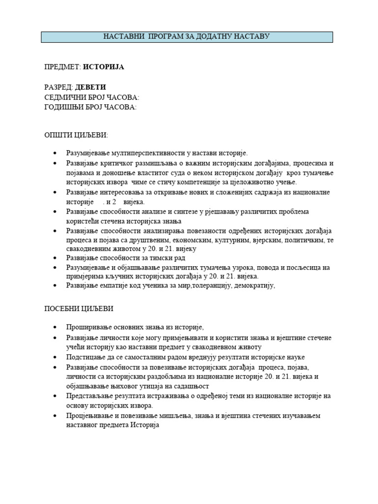 Istorija 9 Razred Dodatna | PDF