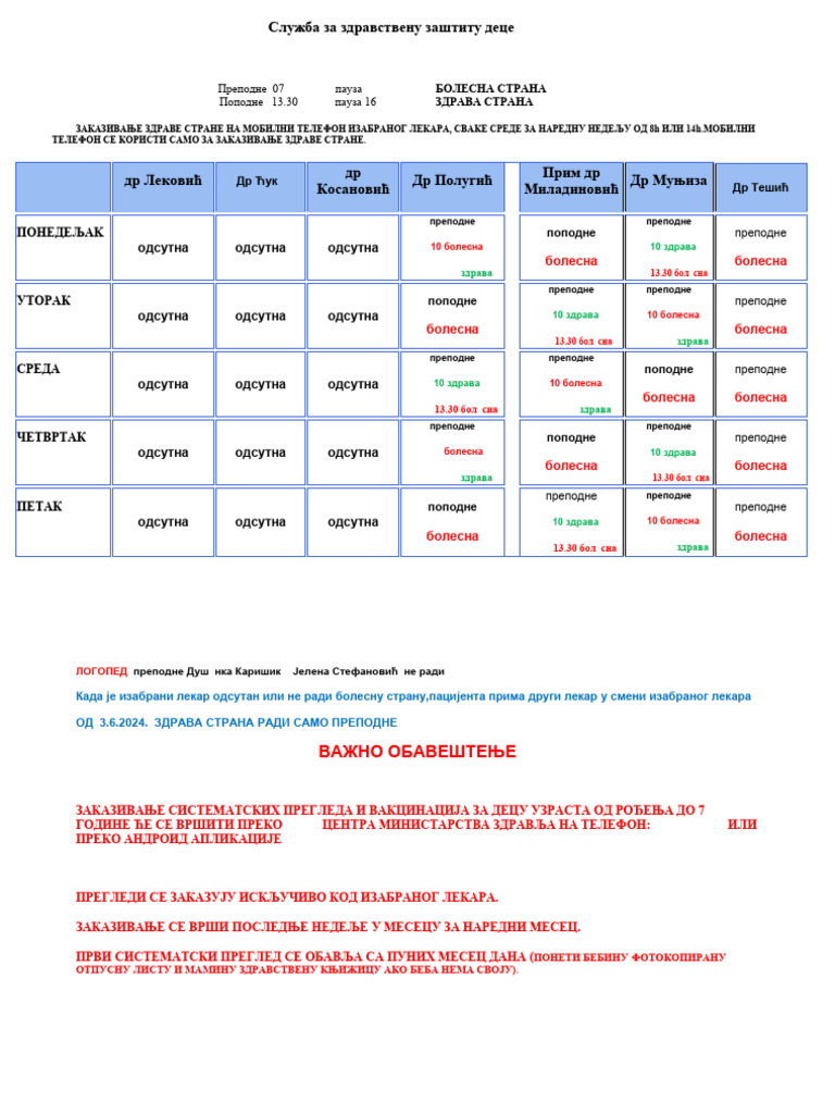 Deca | PDF
