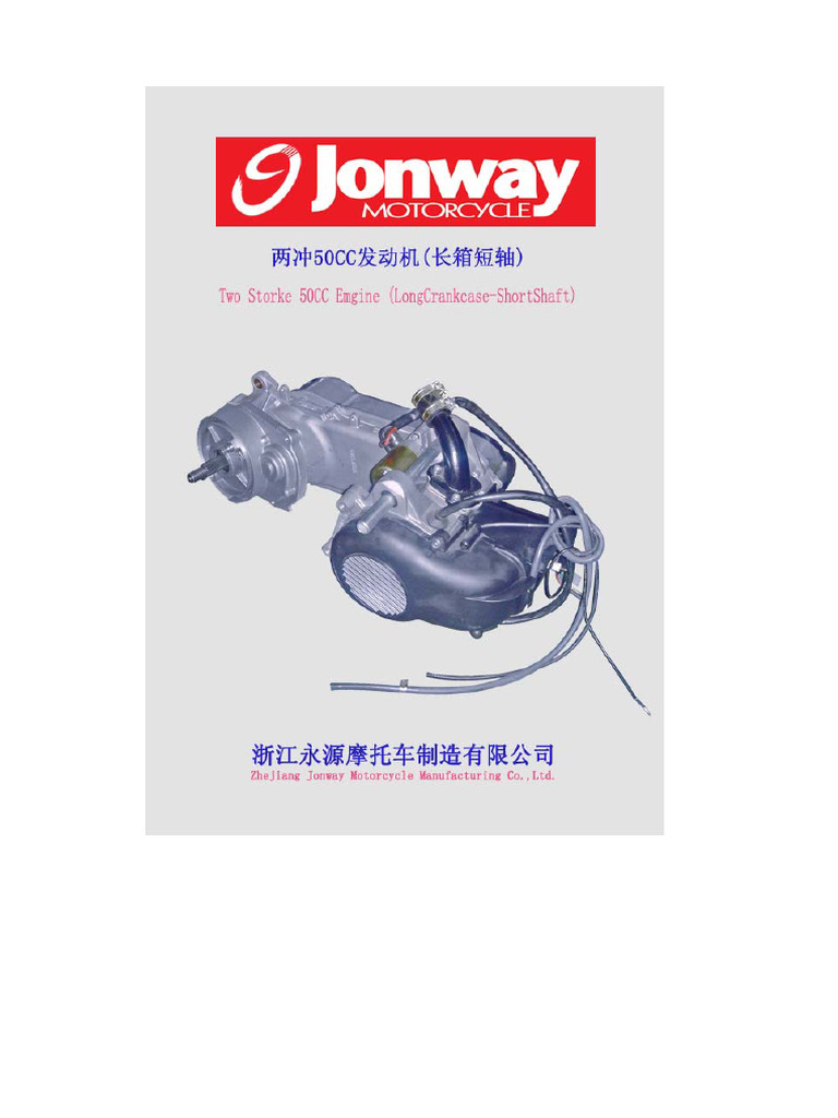 Jonway 50ccEngine2T | PDF