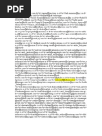 Download Database Baru by Willy Halim SN76080046 doc pdf