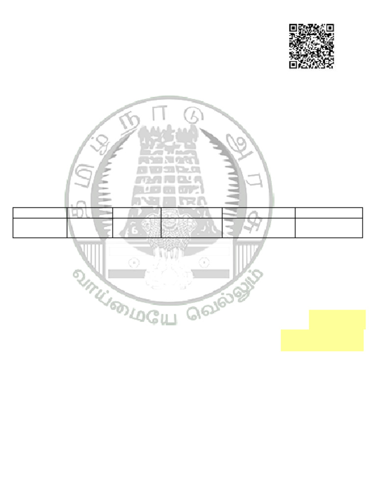 Challan Input File
