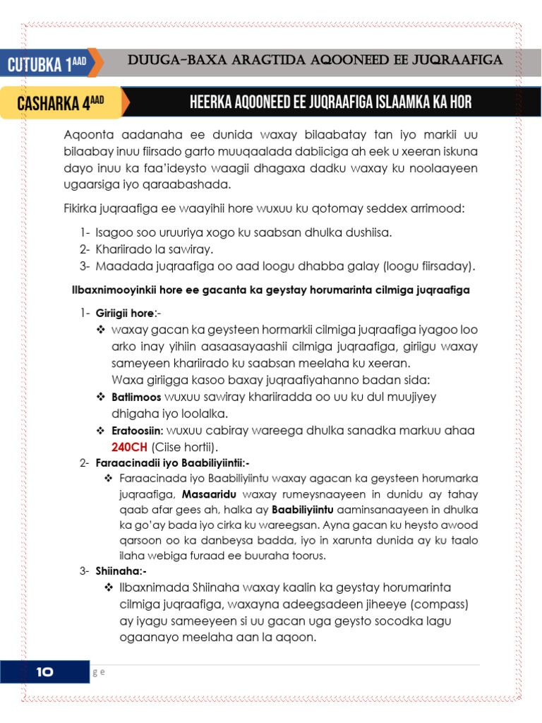 Suratda xotini it uslubidagi holatda korsatilgan.