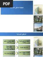 1 Asel 2000 | PDF