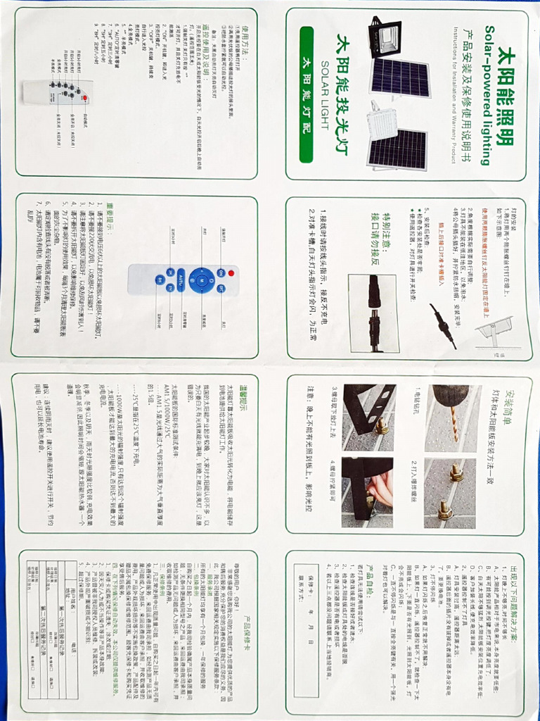 Solar Power Lampu Light Manual | PDF