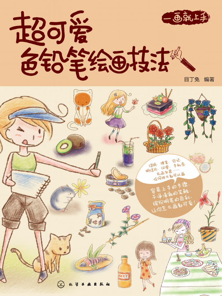 548万Illustrator face 免版税图片、库存照片和图像| Shutterstock, image size:768x1024