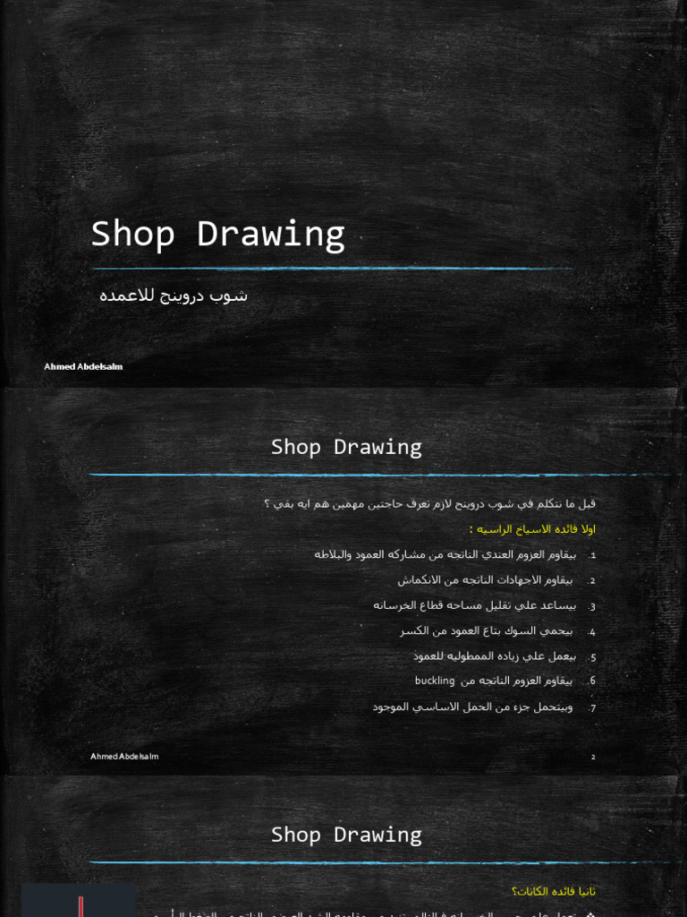 Col Shop Drawing | PDF