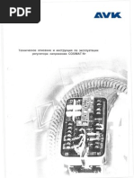 223_opis_regul_cosimatN+