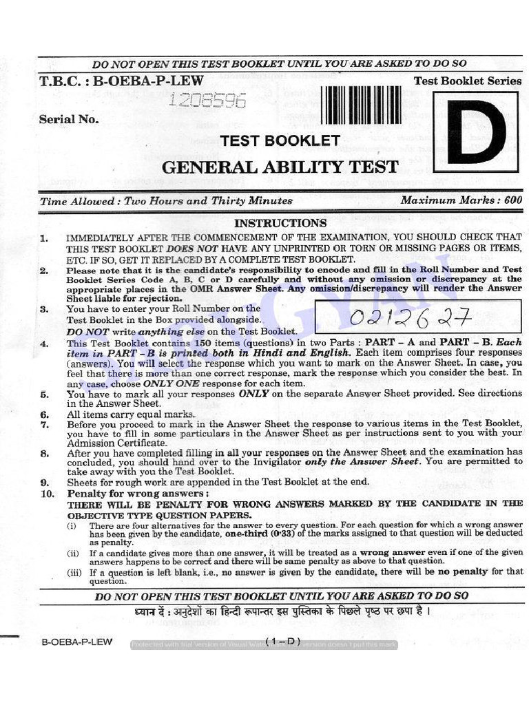 NDA 2016 Set D Paper 2 | PDF