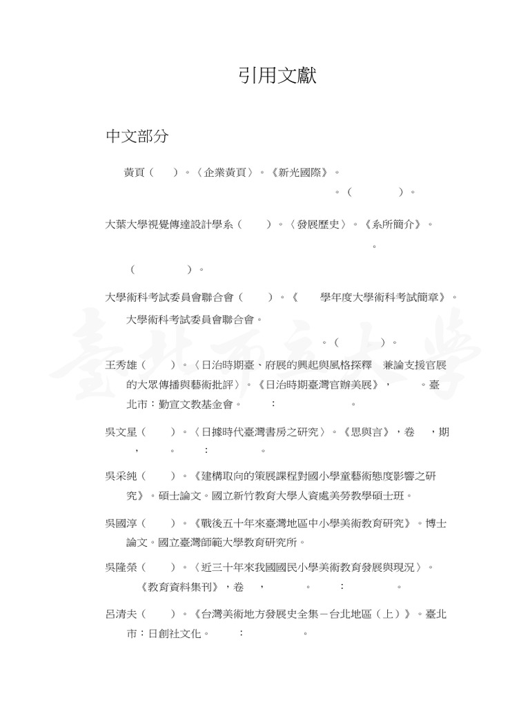 9071410 pdf
