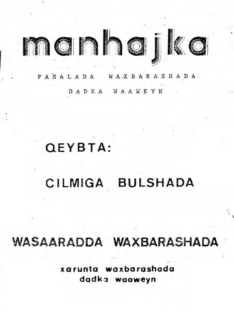 Manhajka - Qeybta - Cilmiga Bulshada | PDF