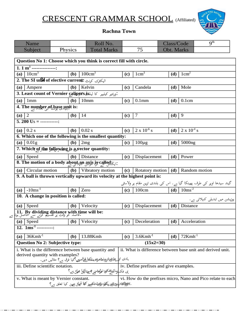 9th Grade Physics Exam Questions | PDF | Acceleration | Velocity