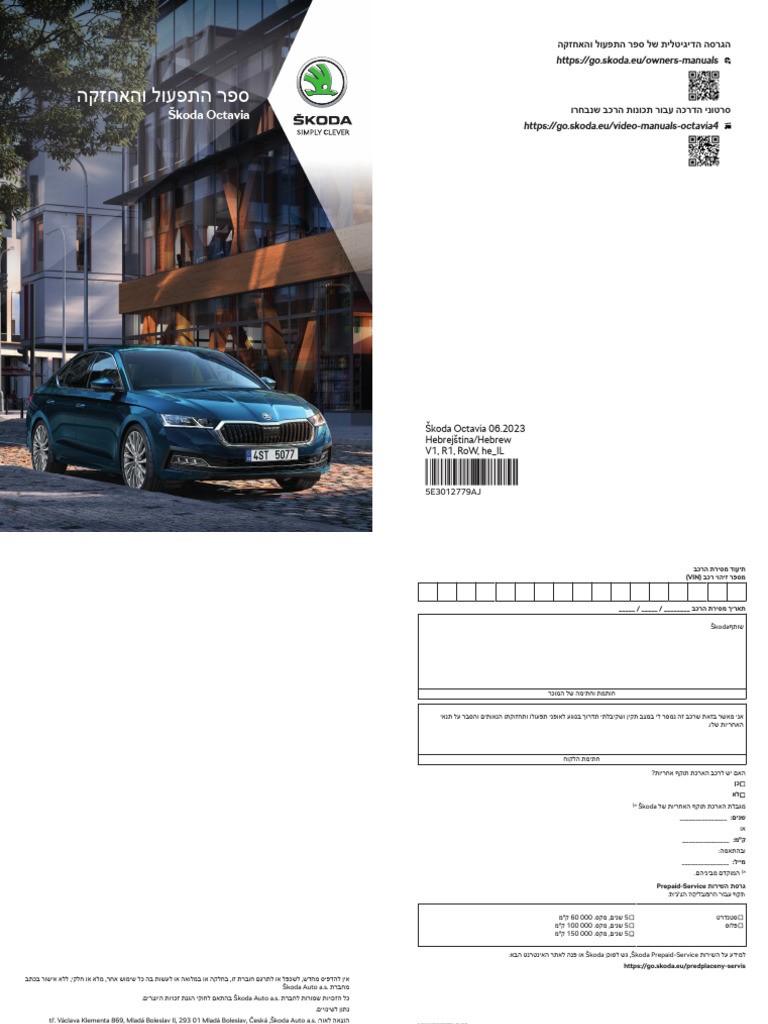Unlock Your 2017 S Max The Ultimate Guide To Your Owners Manual Pdf