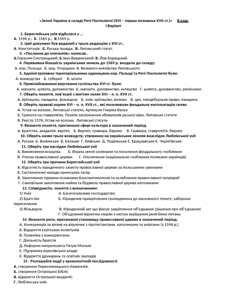 297310 | PDF