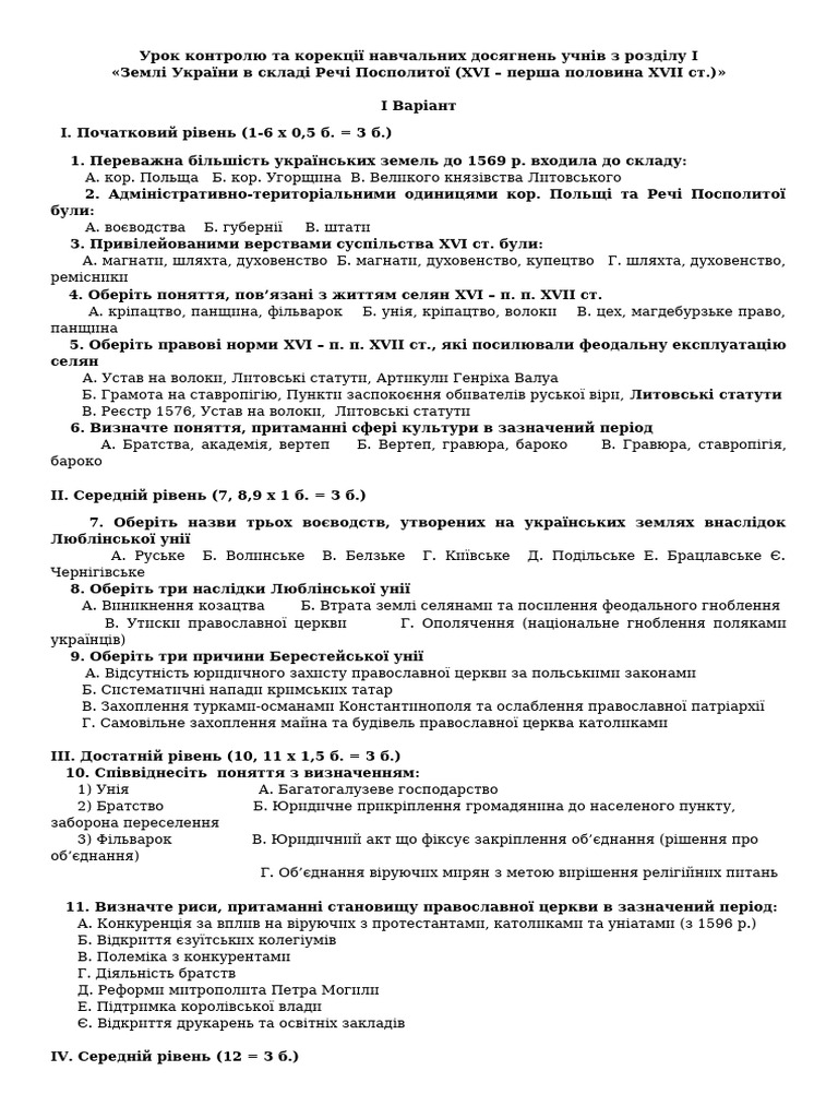 297310 | PDF