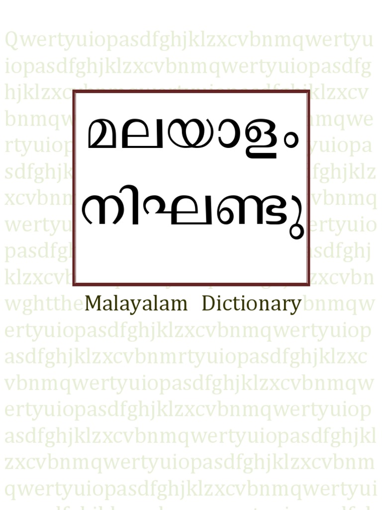 Malayalam NIkhandu | PDF