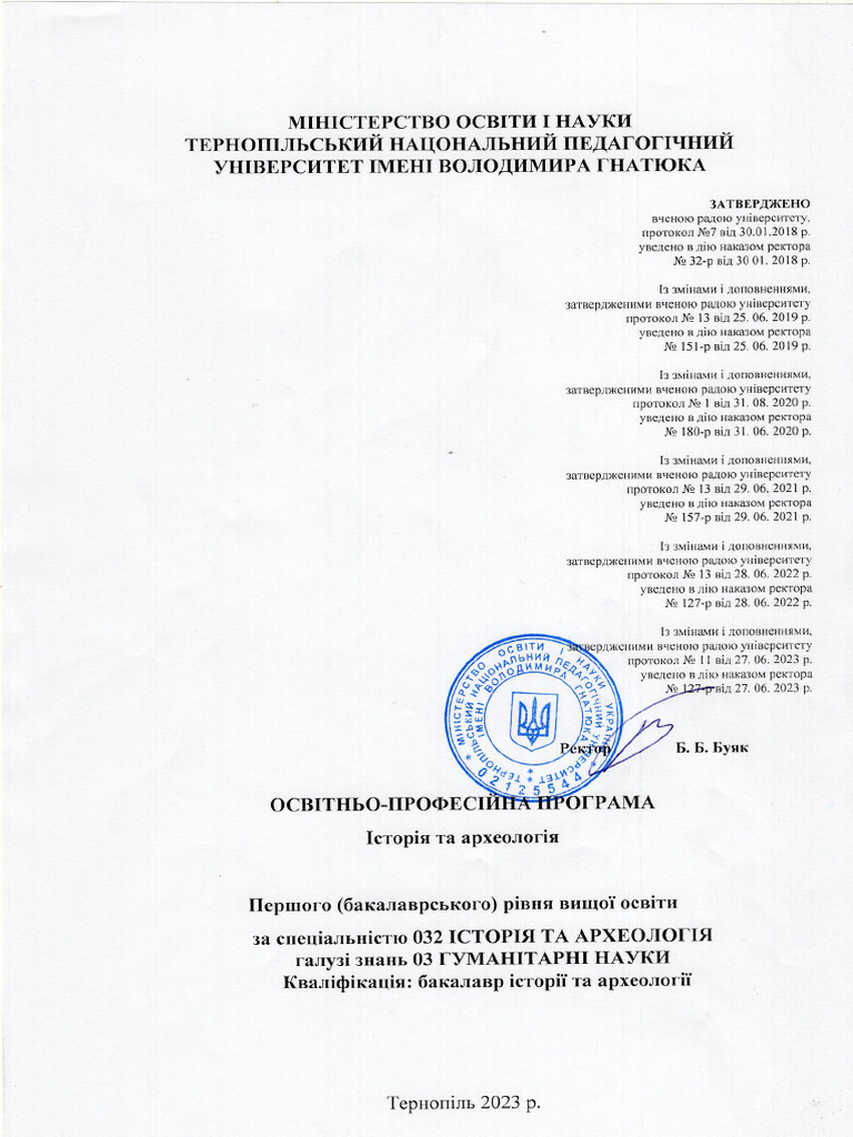 032 2023 | PDF