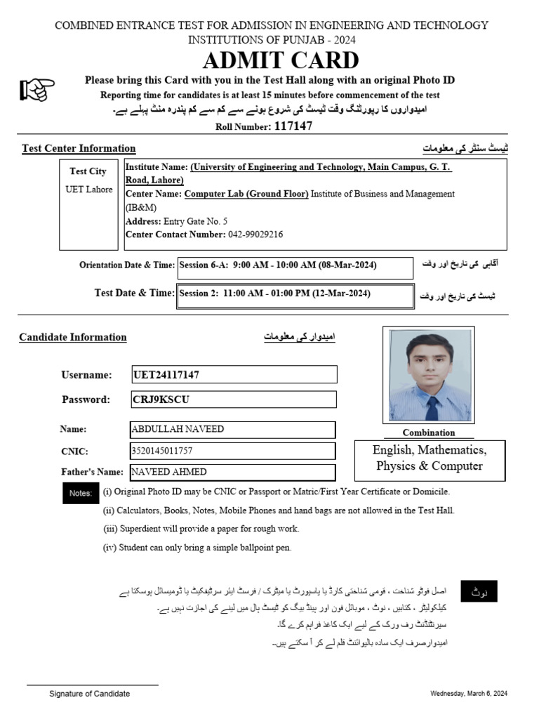 Admit Card | PDF