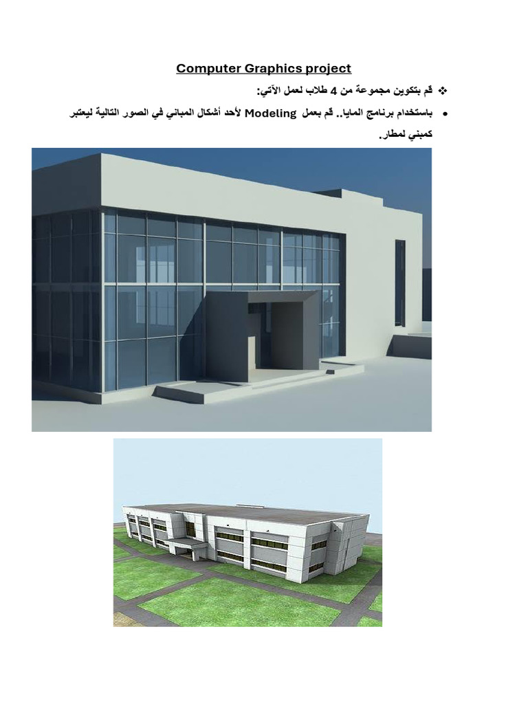 Computer Graphics Project | PDF