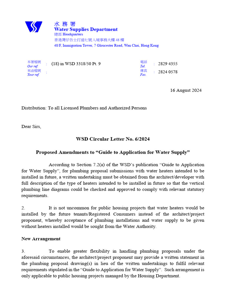CL 6 - 2024 (Eng) | PDF