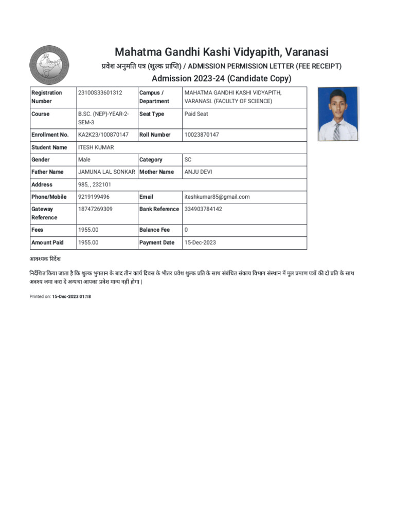 full fee receipt | PDF