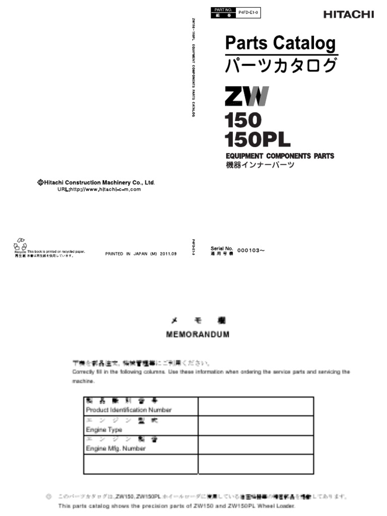 その他 F Ichi ZW150, ZW150PL Equipment Parts Catalog (P4FD-E1-3) | PDF