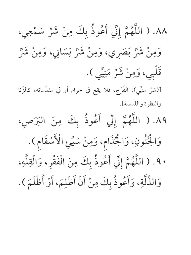 100 duaa 1 52 42 pdf