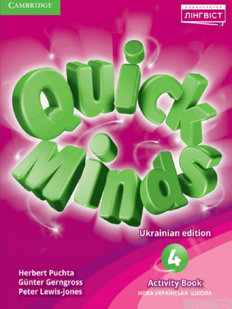QM 4 Ab | PDF
