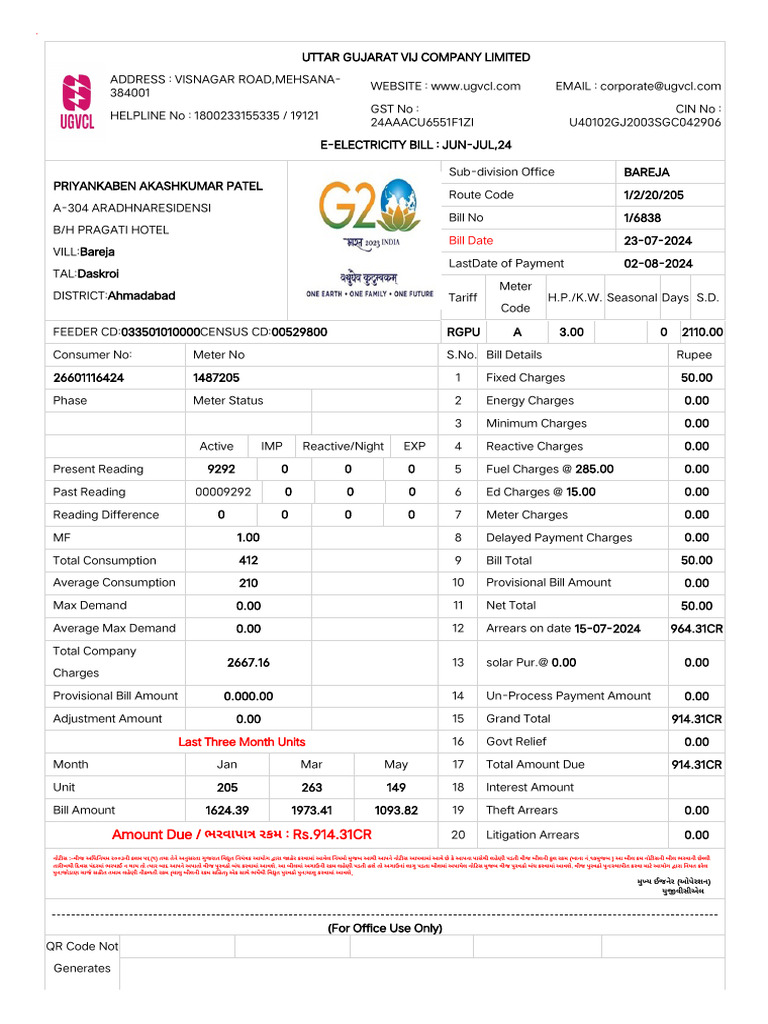 Ugvcl - Info UGBILL BillHTML - PHP Cno 26601116424 | PDF