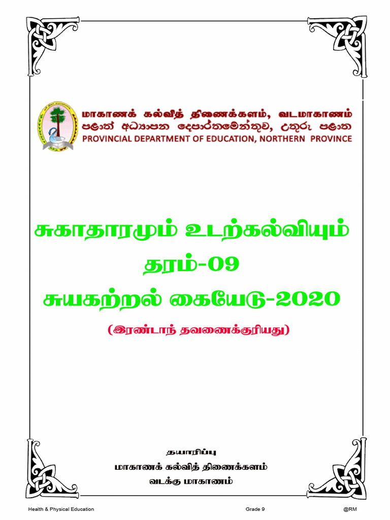 Grade 9 | PDF