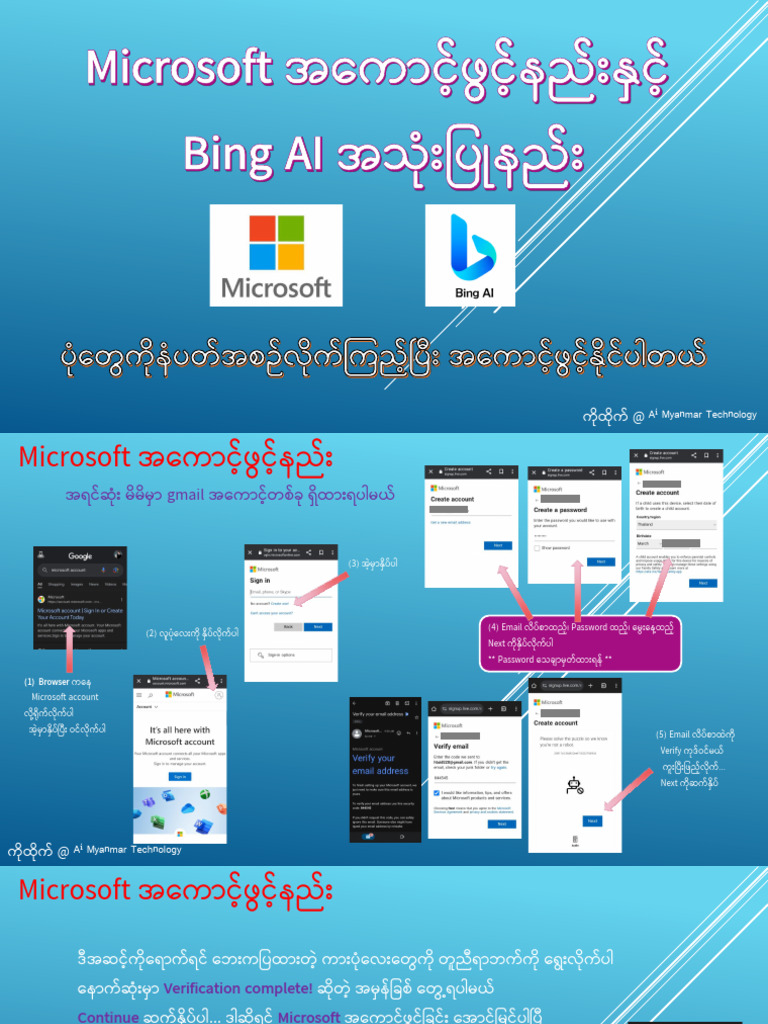 Bing Ai | PDF