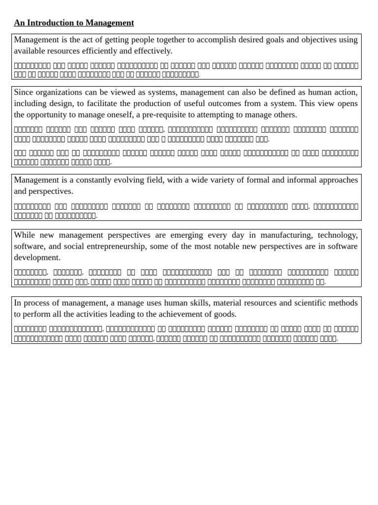 An Introduction To Management - 1 | PDF
