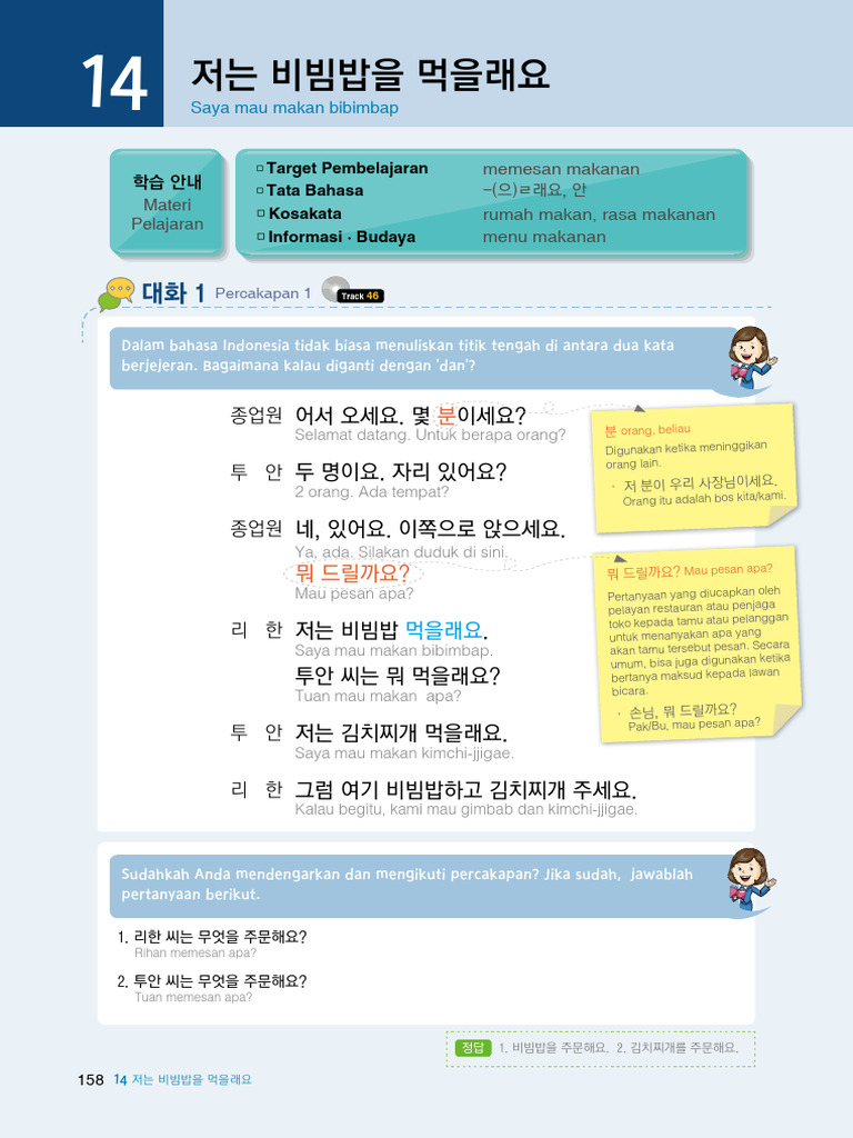 Chapter 14 | PDF