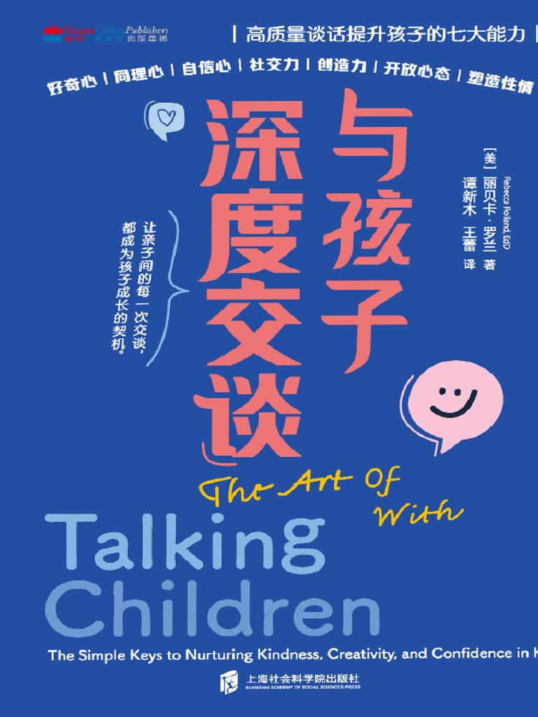 南方的转折| PDF, image size:768x1024