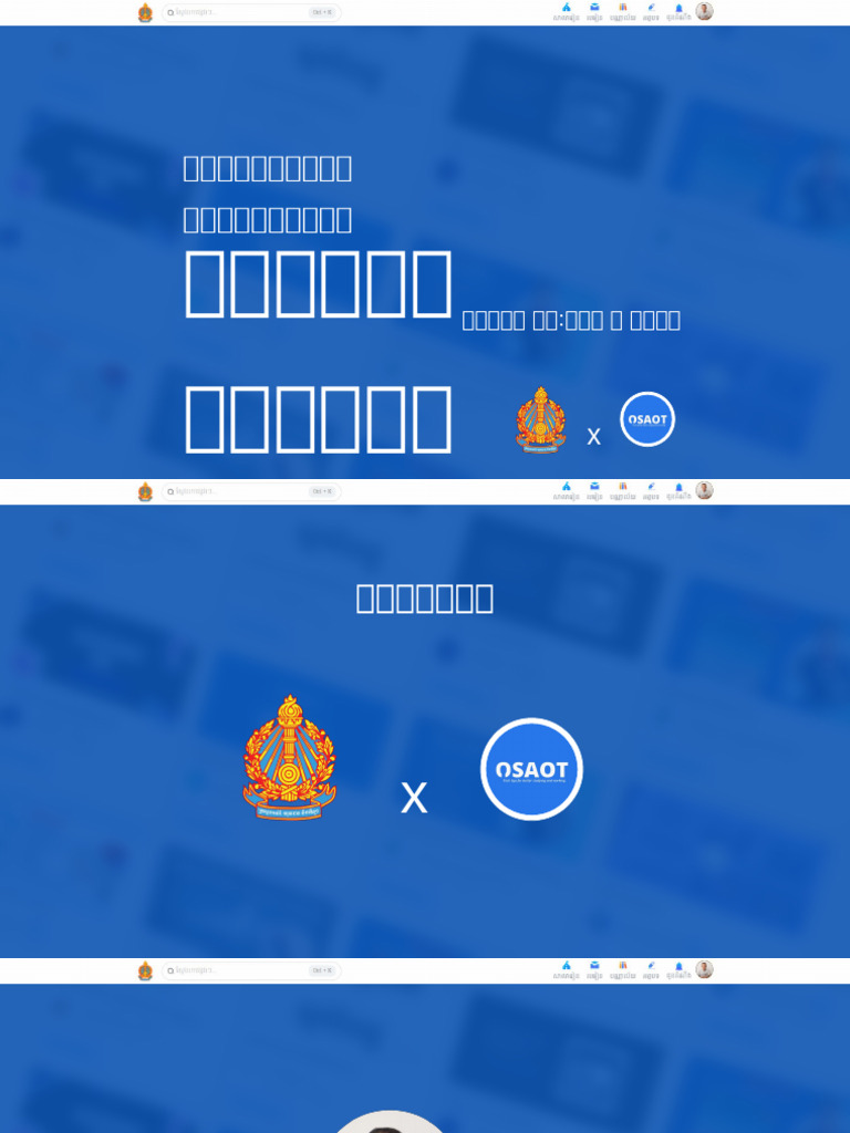 How To Make Digital Content v2 | PDF