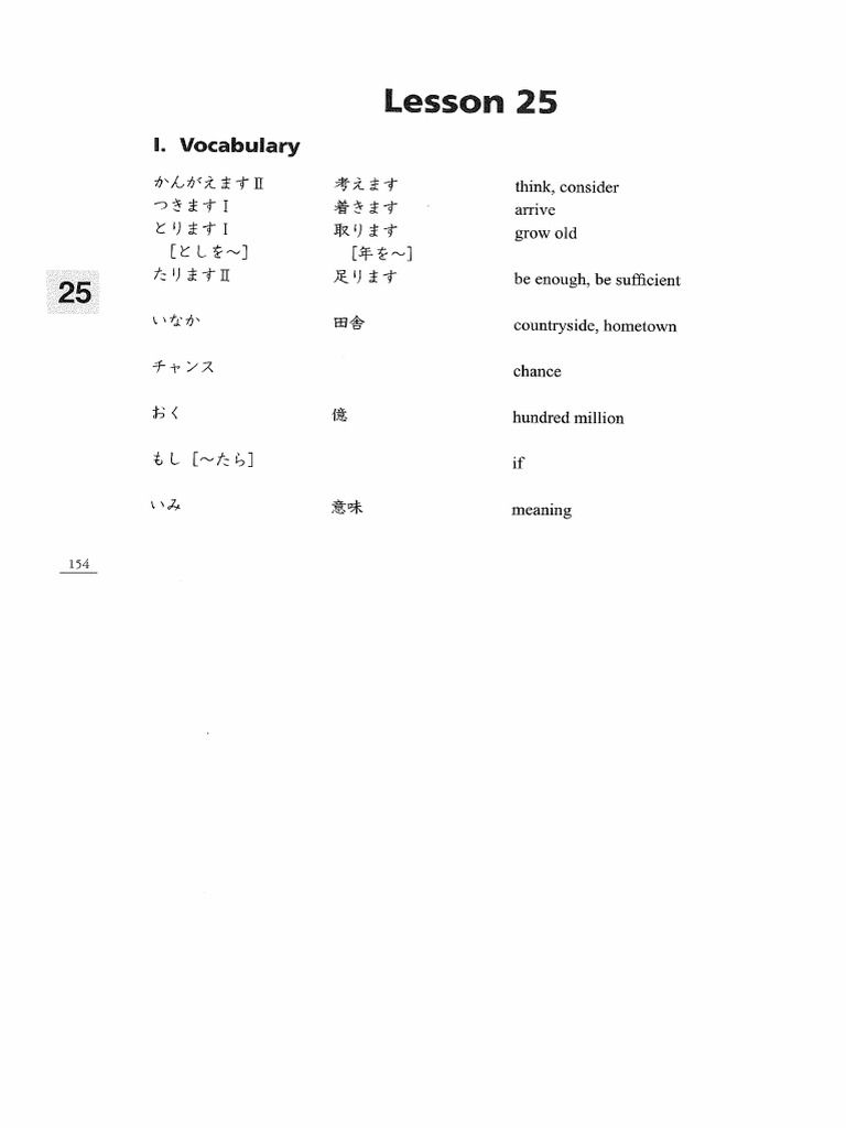 Lesson 25 | PDF