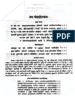 Shrimad Bhagwatam Canto 11 - Chapter 16-31