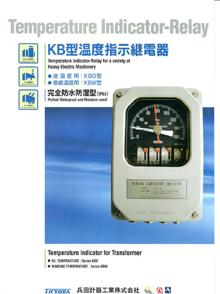 Catalog KB | PDF
