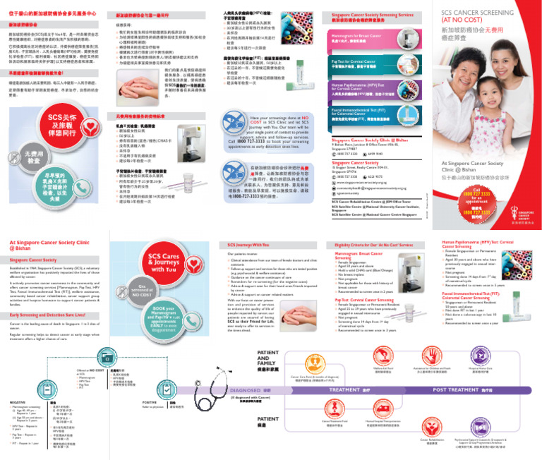 Cancer Screening Brochure F Dec 2019 | PDF