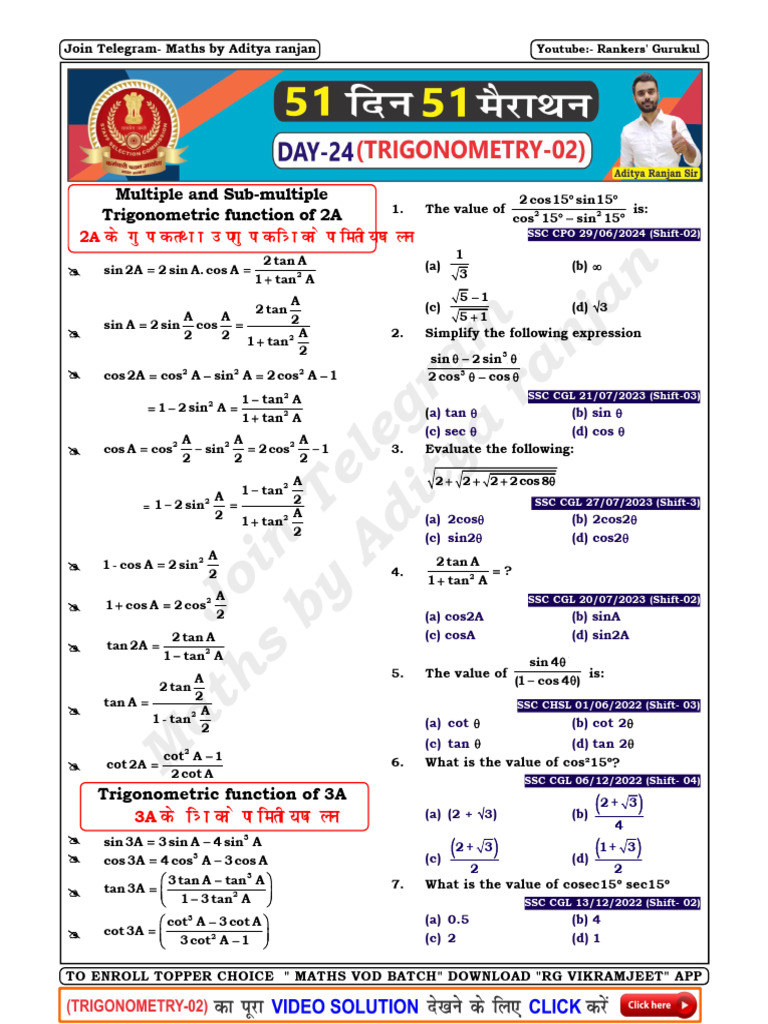 Day 24 (Trigonometry 02) (51 Days 51 Marathon) | PDF