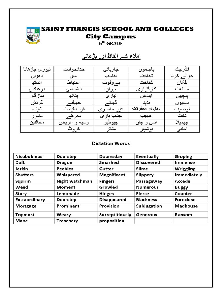 Eng urdu 6th dic pdf