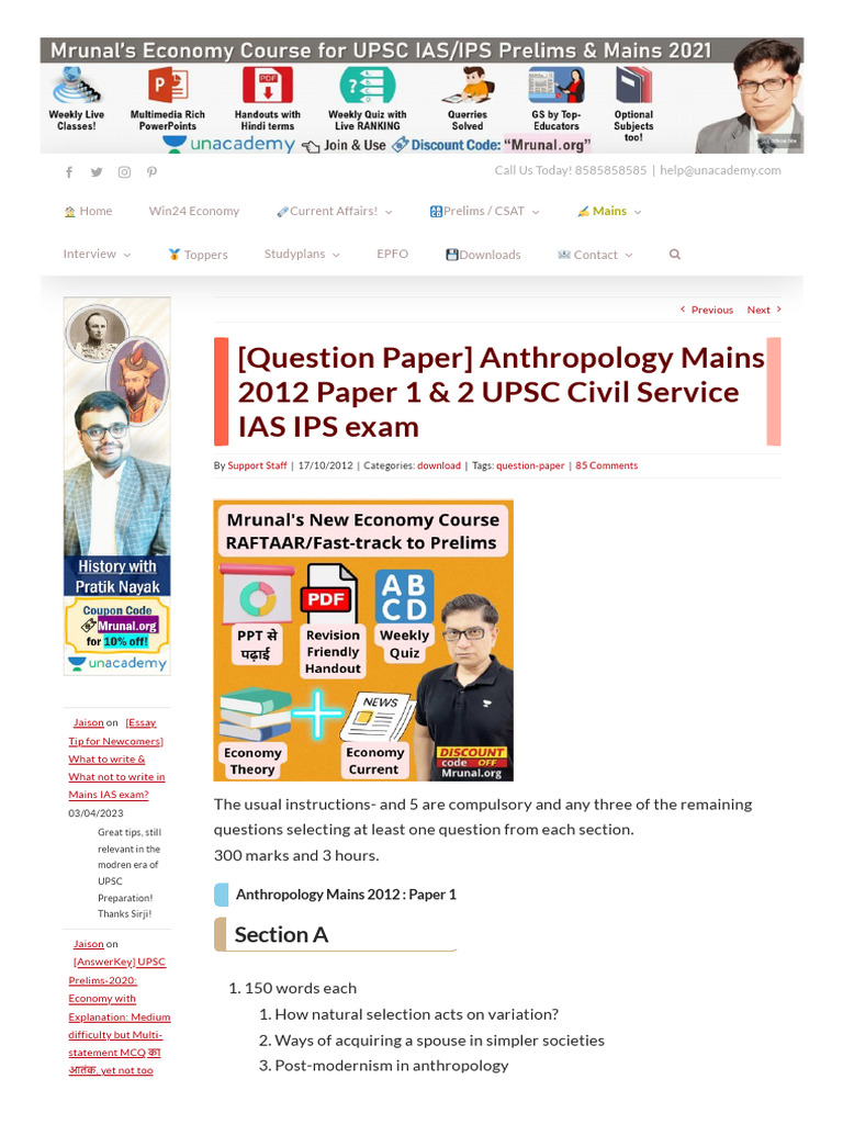 (Question Paper) Anthropology Mains 2012 Paper 1 & 2 UPSC Civil Service ...