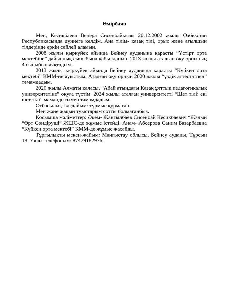 Порно қыздар жігіттің бұтада жұлқығанын көреді